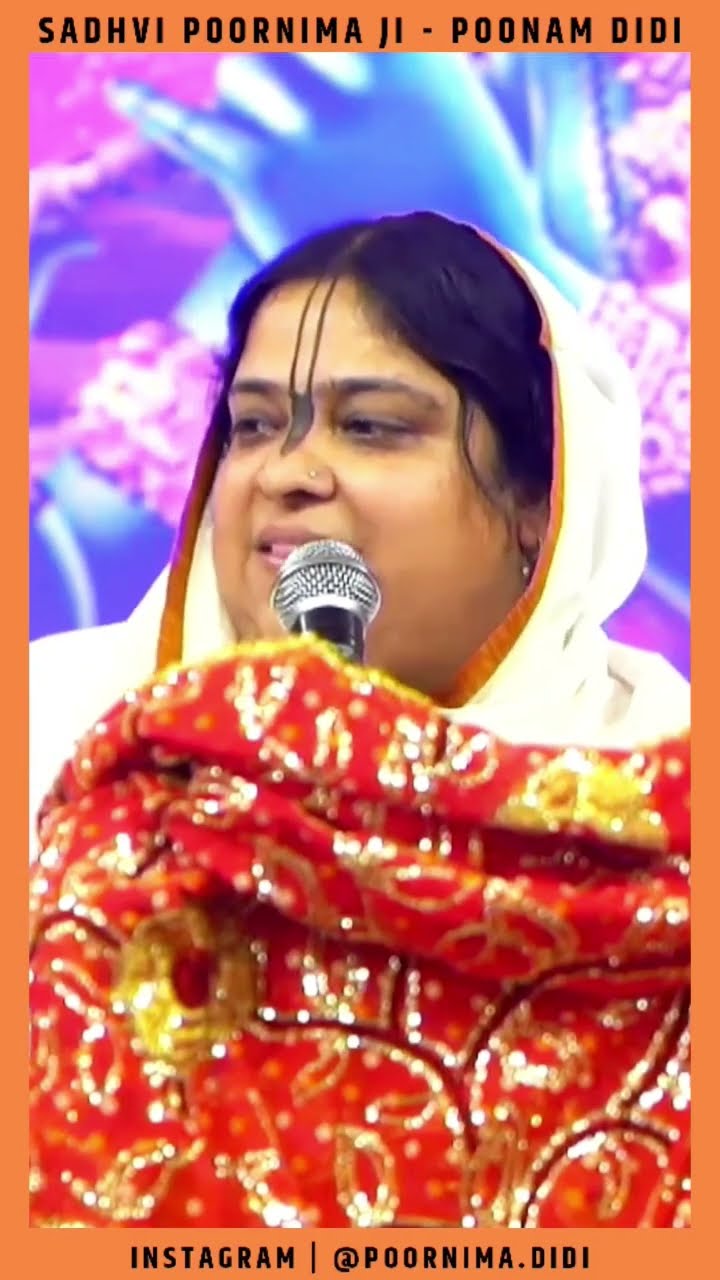 क्रोध कब आता है - जब किसी से उम्मीद होती है | Sadhvi Purnima Ji Special | #bansuri #shorts